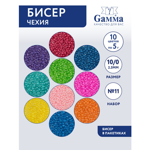 фото Набор бисера для плетения бисер чешский 10/0 "gamma" №11 ассорти фарфоровый