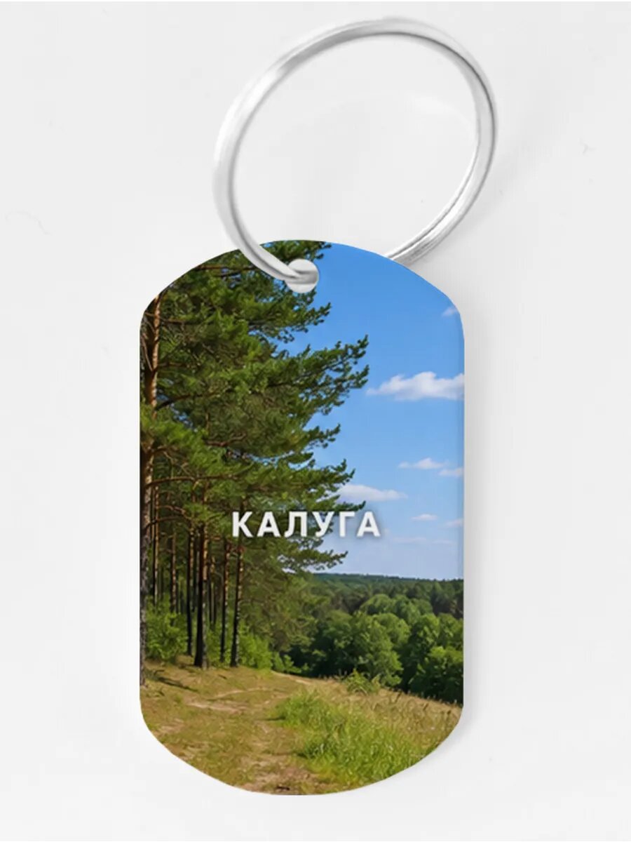 Брелок Wooden KEYS