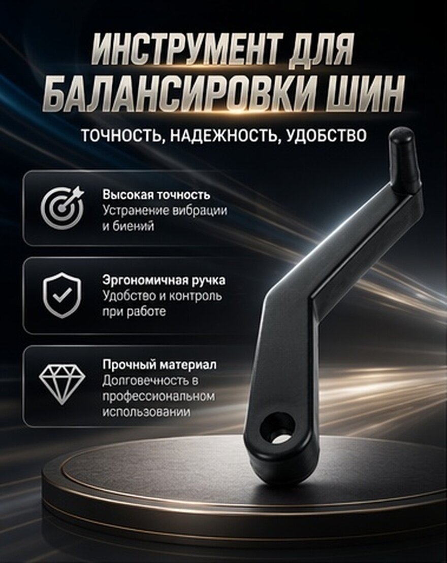 Инструмент для измерения ширины шин, удобный захват и быстрое использование при замене колес, 14.00x4.40x2.40 см