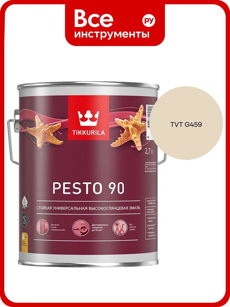Эмаль Tikkurila PESTO 90 A в/гл 2,7л 700001077_TVT G459