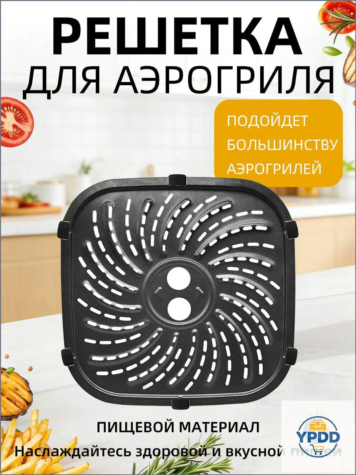 Противень 20x20 см, карбоновая сталь