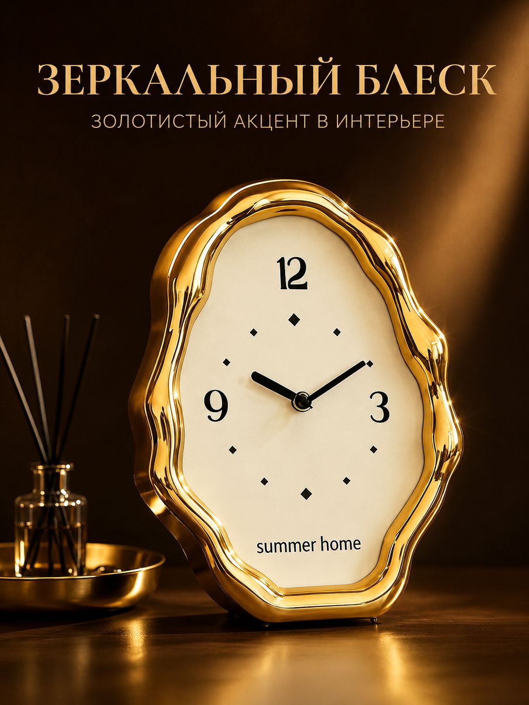Облачный будильник — фото 1