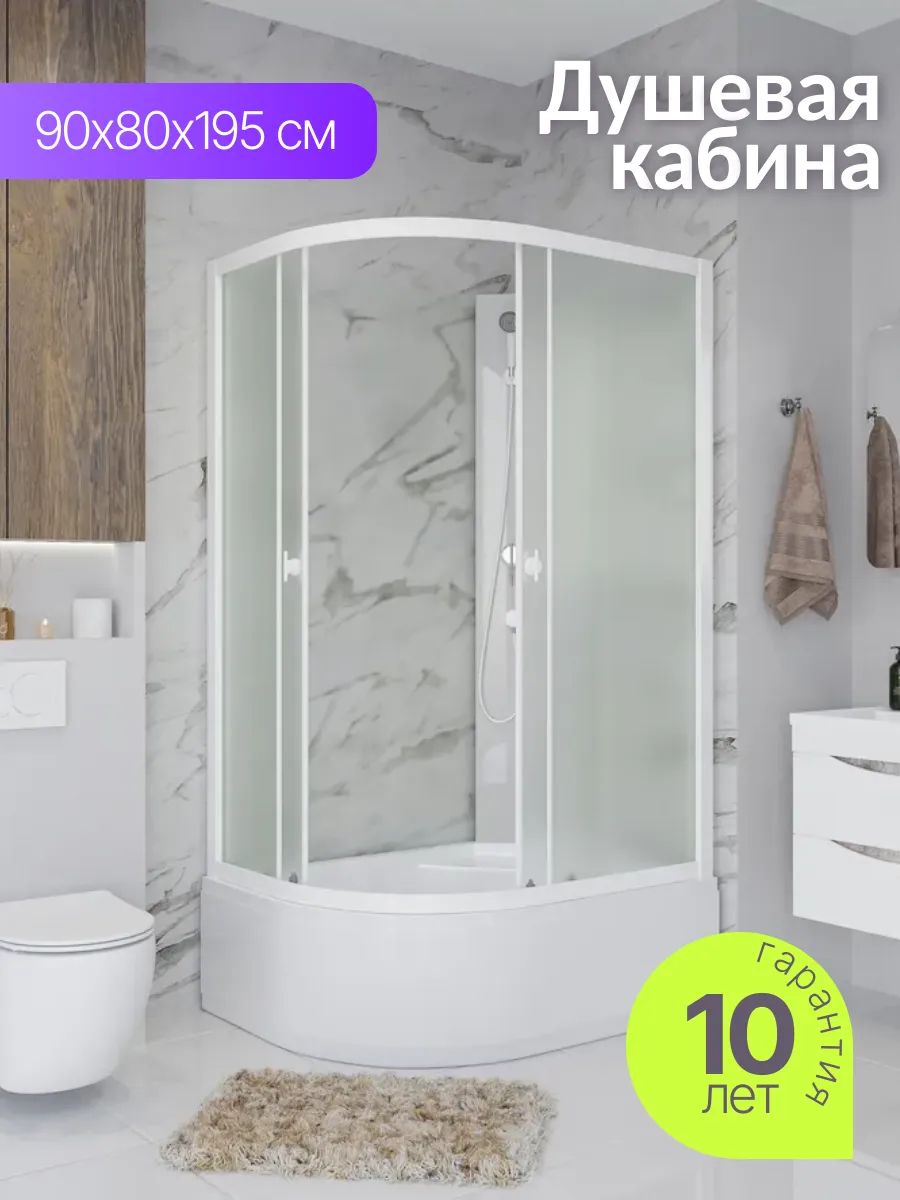 Душевая кабина SPRING Niagara 90х80, правая, стекло матовое, профиль белый, без крыши