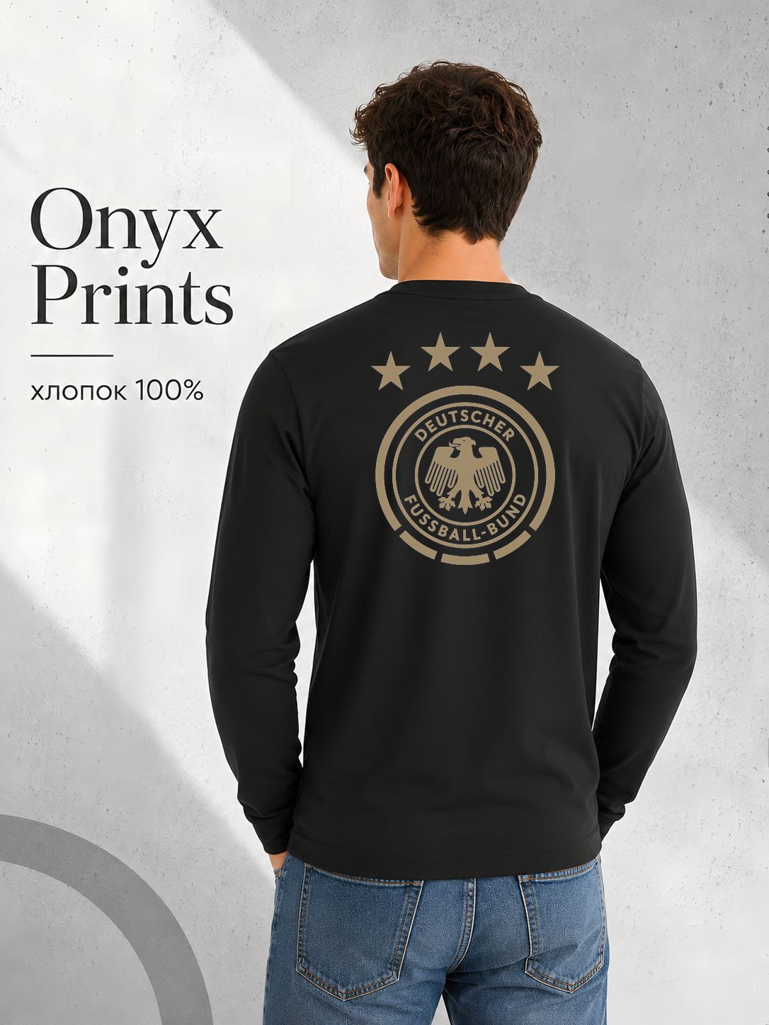 Лонгслив ONYX PRINTS