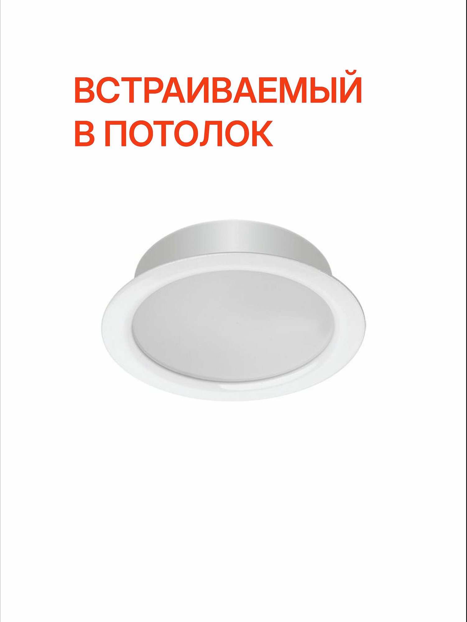Точечный светильник светодиодный LUMIN'ARTE UNILED-DLL4W-WH 4Вт
