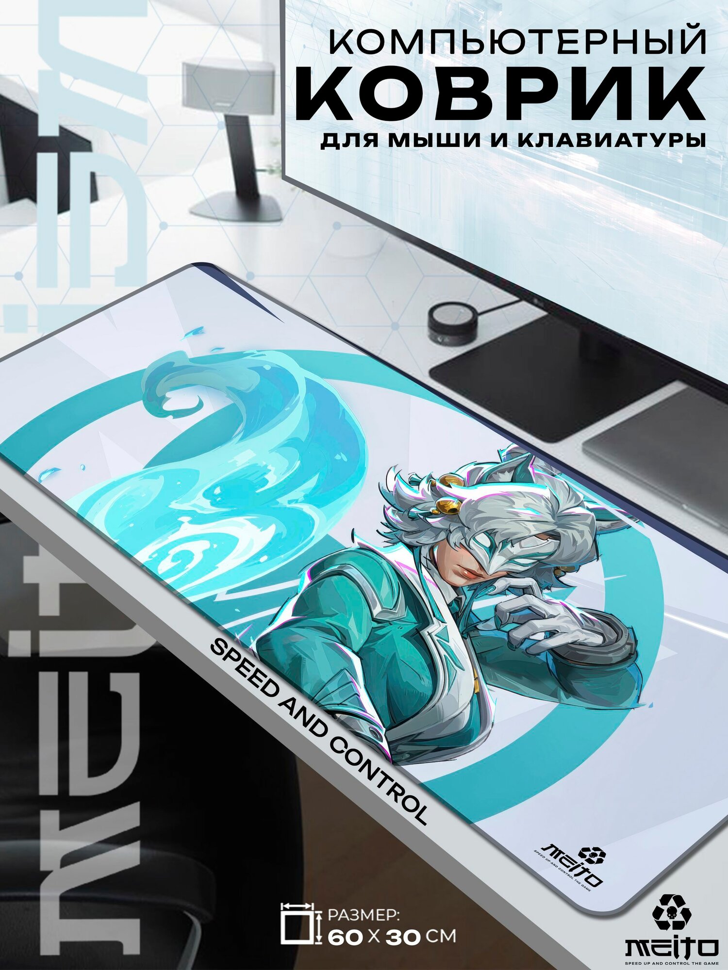 Большой игровой коврик для мыши и клавиатуры жаккард 60x30 см Marvel Rivals Марвел Райвалс Белая Лиса