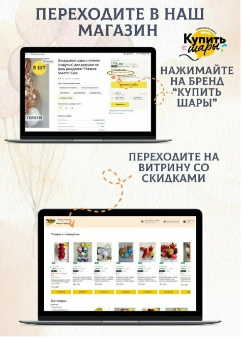 Воздушные шары с гелием (надутые) на 1 сентября , шары в школу , шары фонтан с кленовыми листьями 13 шаров — фото 1