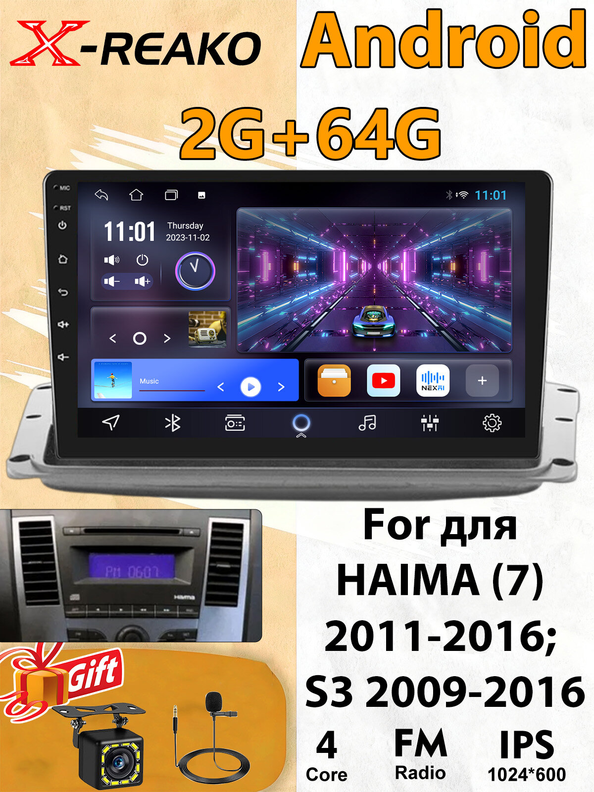 Магнитола для Haima7 2013-2016 экран 9 дюймов Андроид wifi Bluetooth GPS