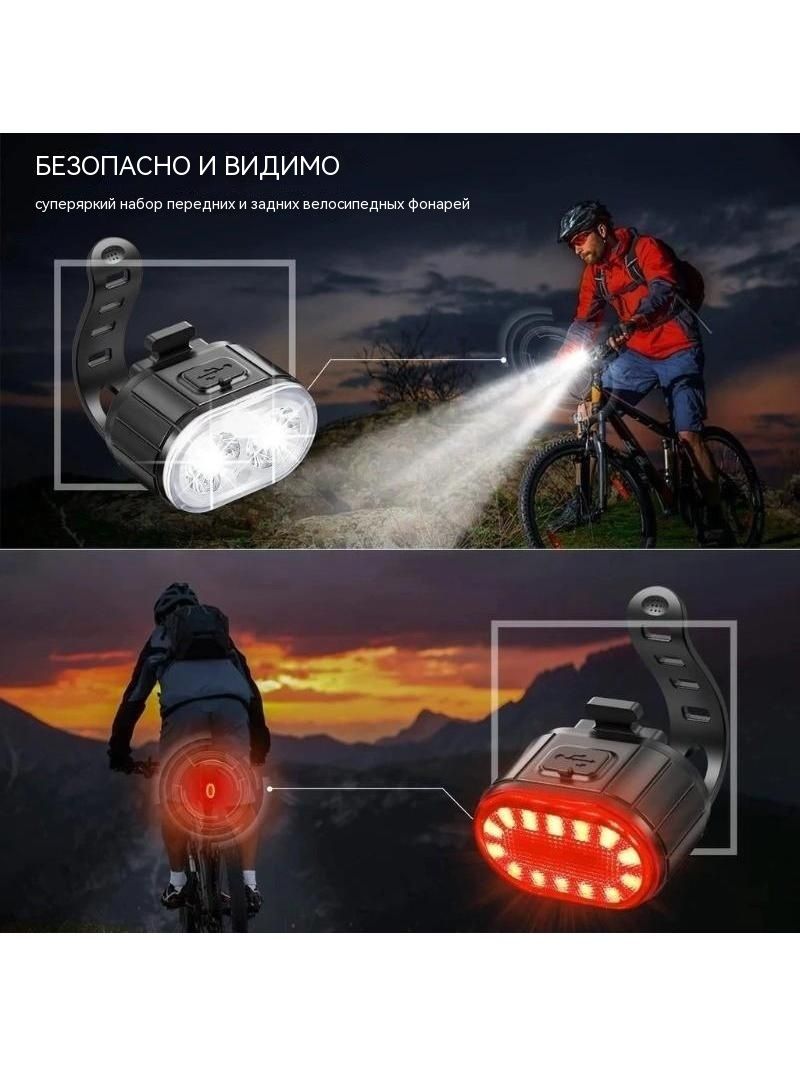 Фонарь для велосипеда — фото 1