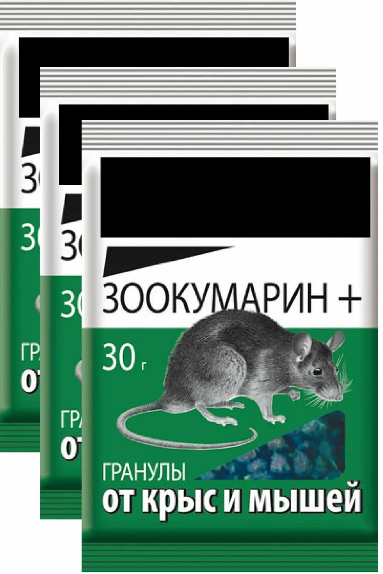 Зоокумарин от крыс и мышей, 3 пакета по 30 г, гранулы. Готовая приманка для быстрого уничтожения грызунов в жилых помещениях, подсобных хозяйствах, заведениях общепита