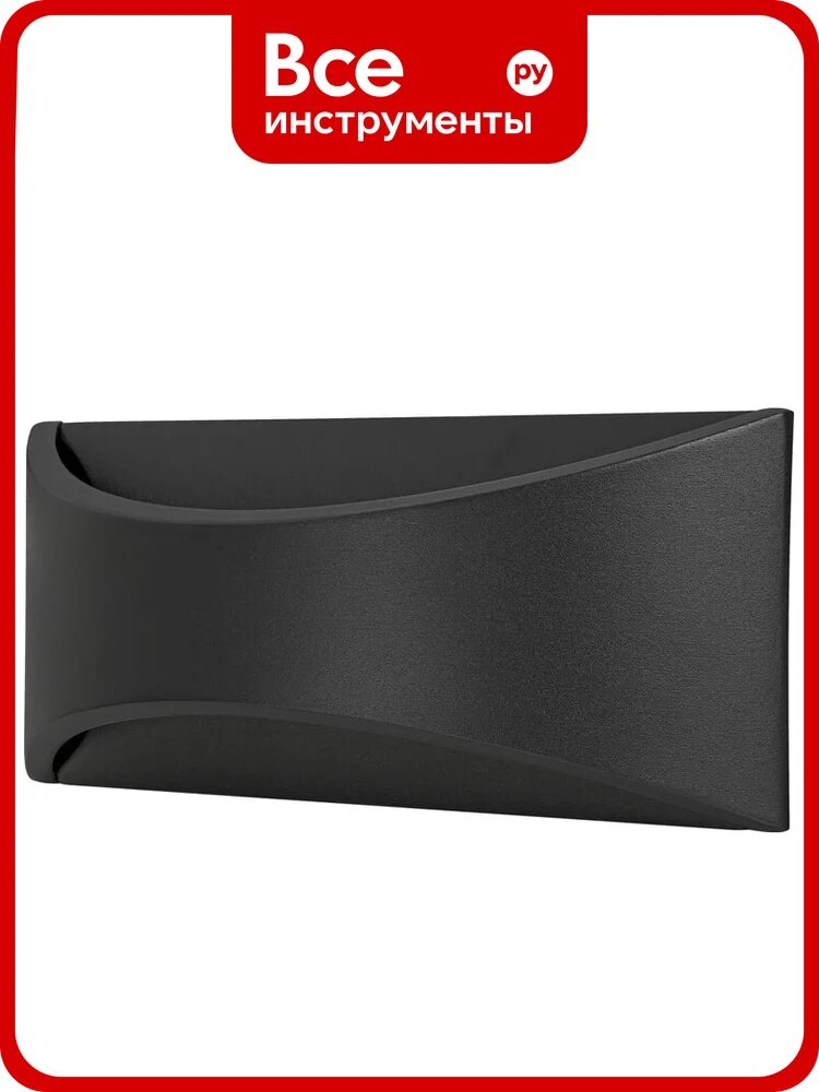 Уличный светильник ARTE LAMP A8288AL-1BK
