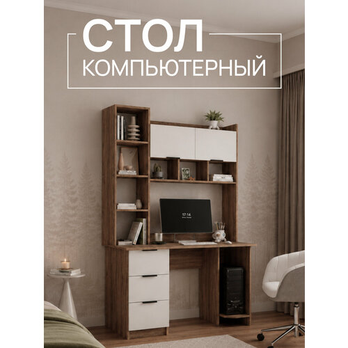 фото Стол компьютерный письменный с полками и ящиками дуб самдал/ белый 1250х1968х600 мм