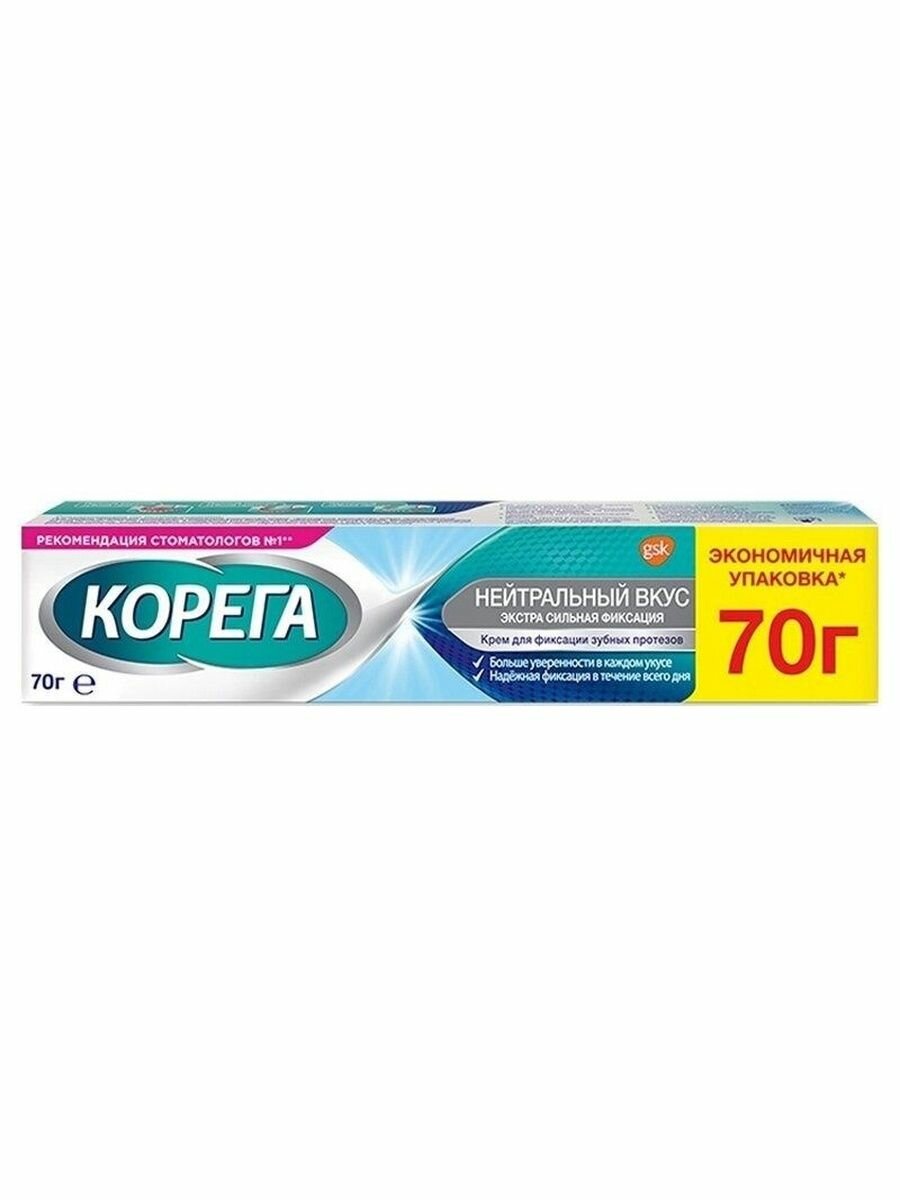 Корега крем для ежедневной фиксации зубных протезов (нейтральный вкус), 70 г