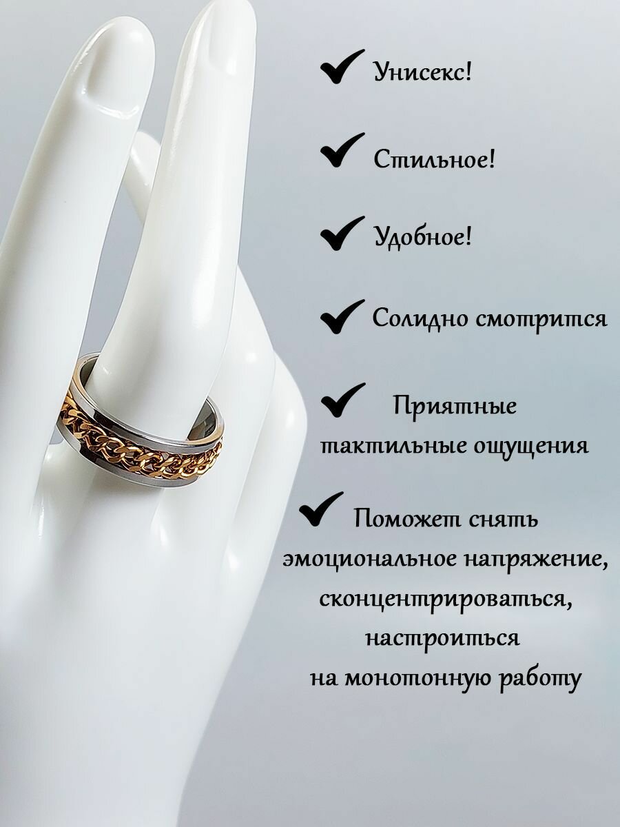 Кольцо-механизм, размер 18, ширина 8 мм — фото 1