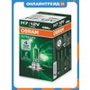 Фото Osram Ultra Life