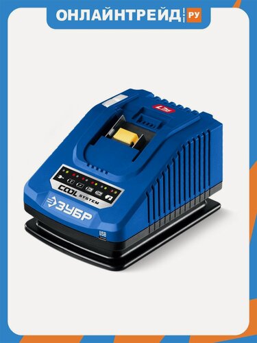 Изображение товара Зарядное устройство Зубр TC-20-1, Turbo CHARGE, 20В, для LMS АКБ