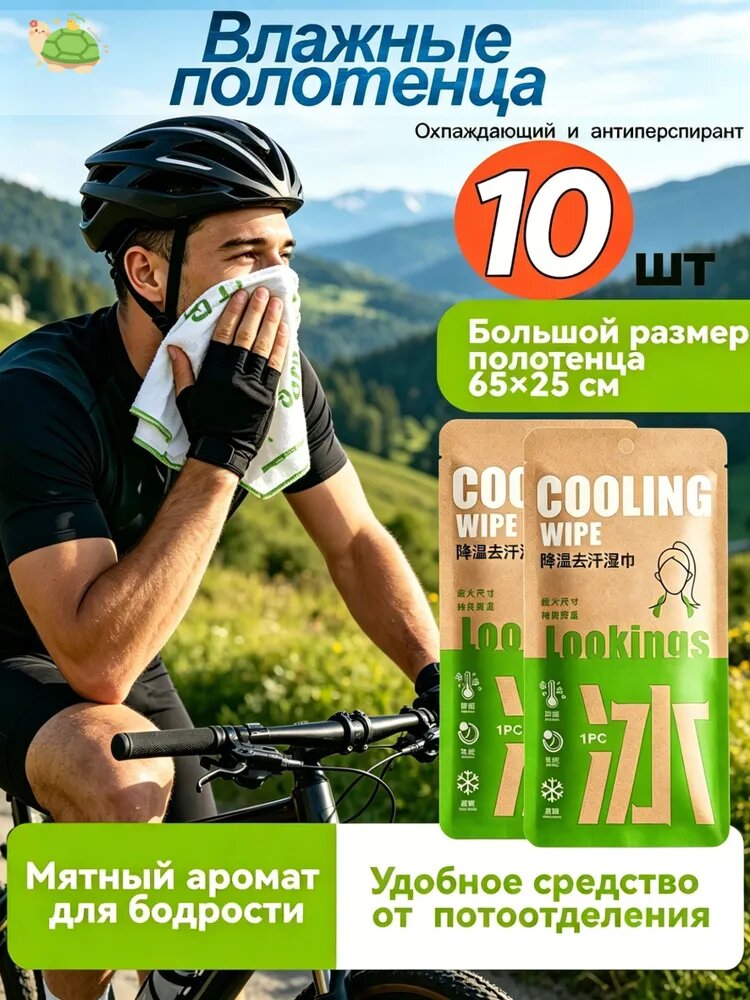 Шарф Loo Lookings для мужчин
