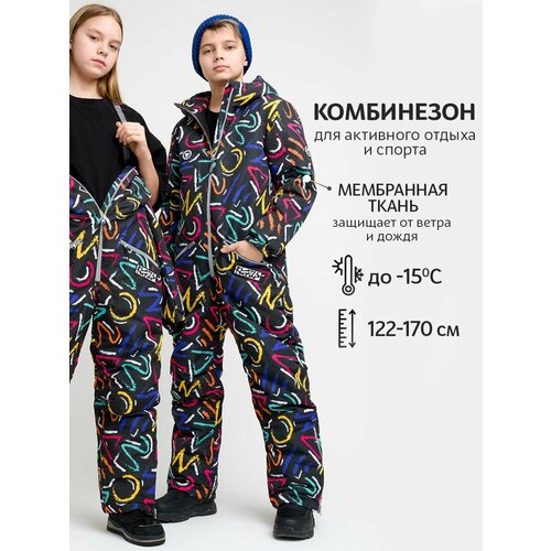фото Комбинезон утеплённый sherysheff размер 158, , разноцветный