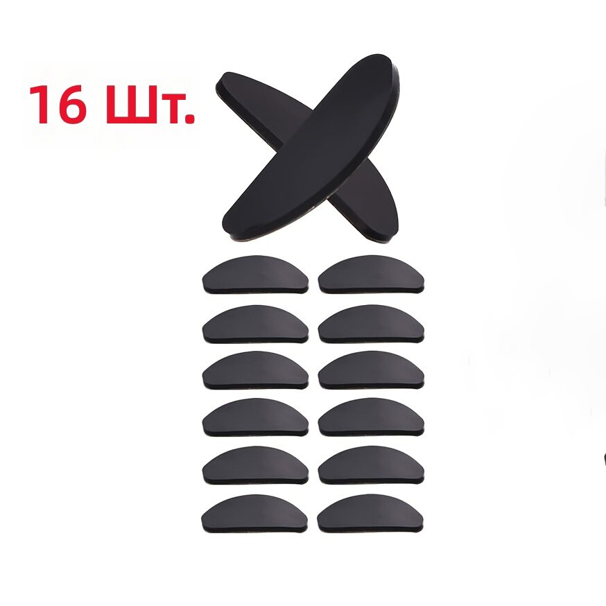 Силиконовые носовые упоры для очков, 16 шт, противоскользящие, клеевые, запасные, черные