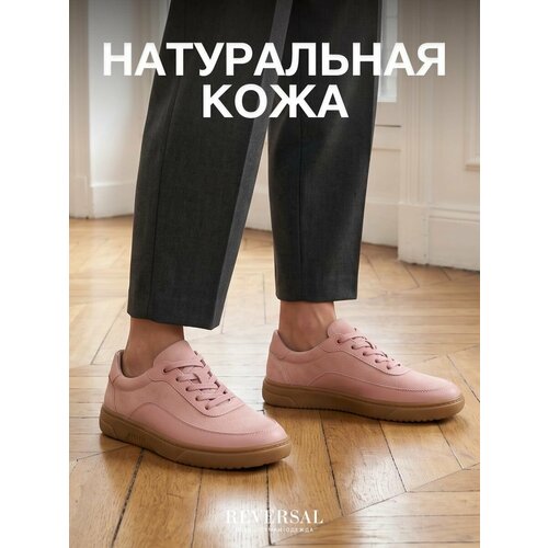 фото Кеды reversal, размер 40, розовый, коричневый