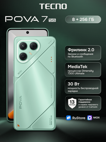 Изображение товара Смартфон TECNO Pova 7 5G, 8/256ГБ, Oasis Green (зеленый), 6000 мА*ч, IP64