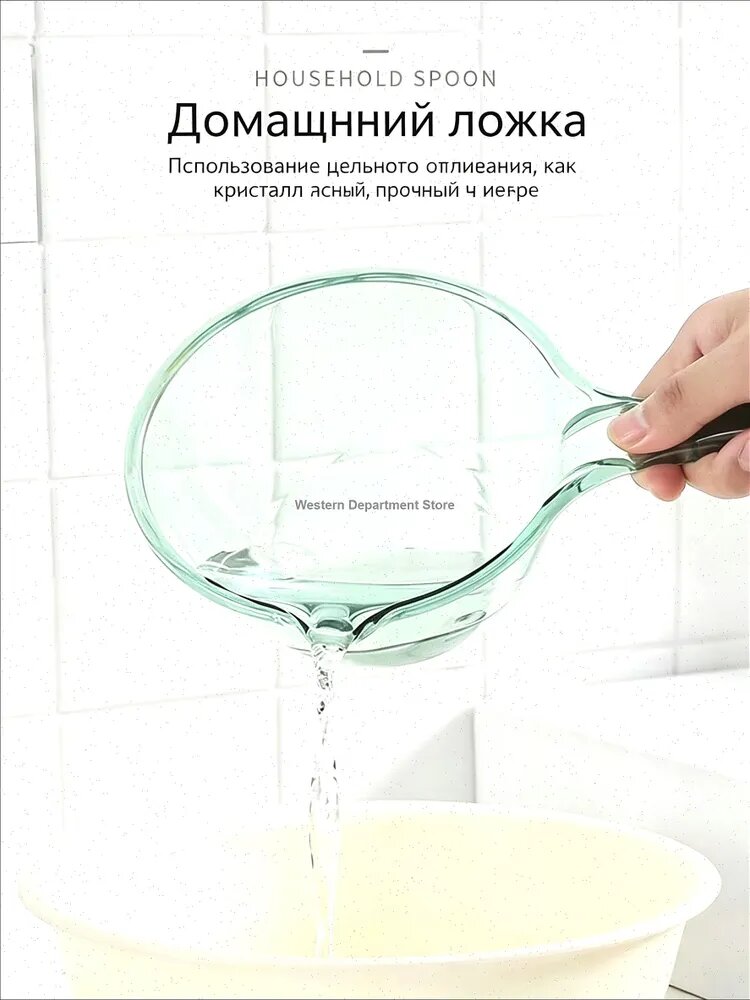Ковш хозяйственный, пластик, 1 шт