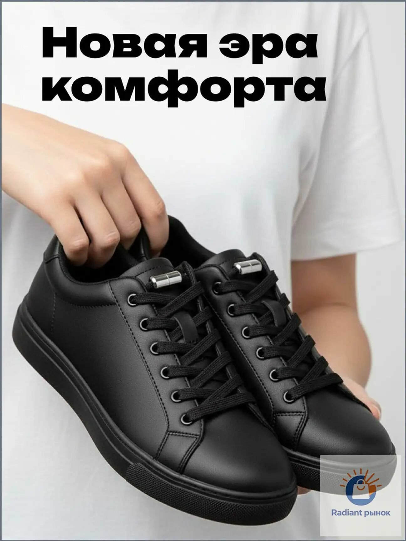 Премиум шнурки, 2шт