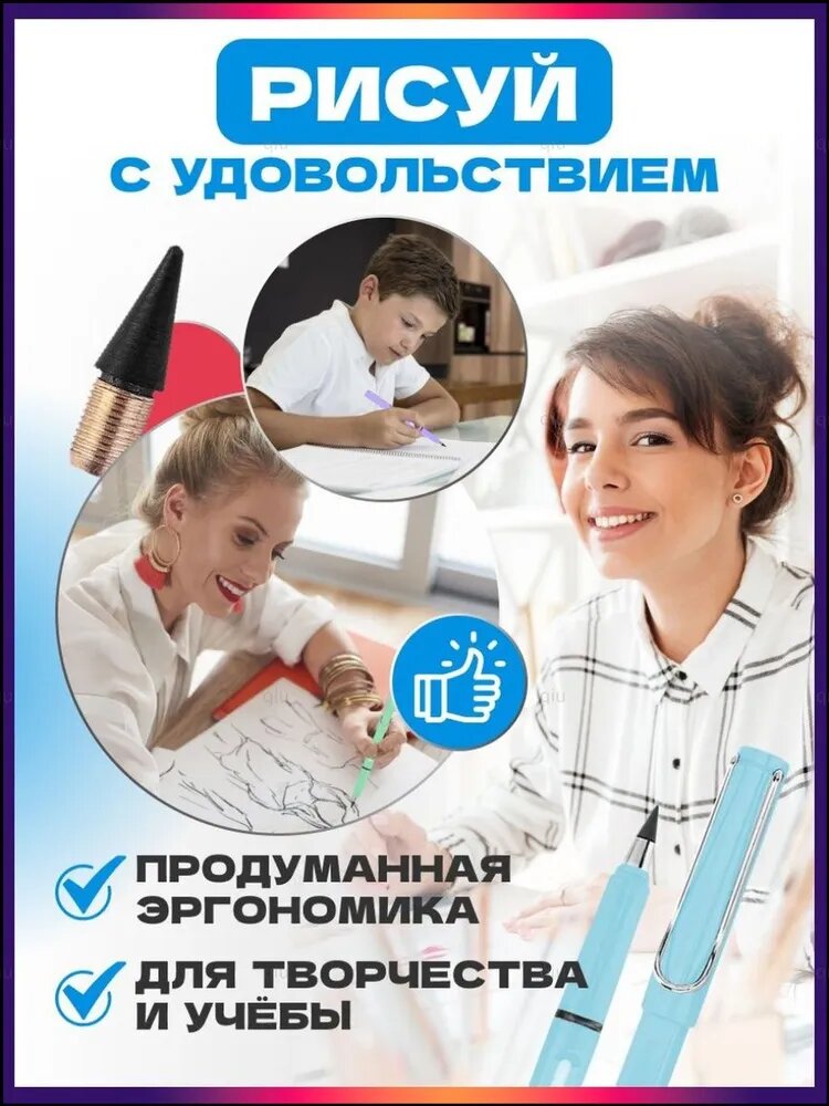 Набор карандашей — фото 1