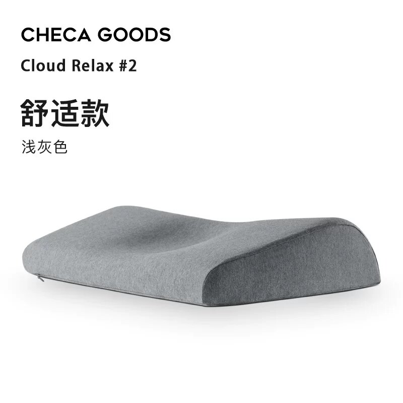 Cloud Relax Пенополиуретановая подушка для шеи для сна - Одноразовая, Светло-серый