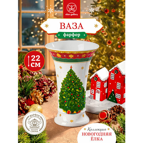 фото Ваза 1,1 л elan gallery новогодняя елка красный узор, 15х15х22 см