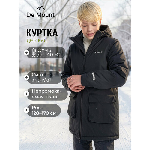 фото Куртка de mount travel boys' padded jacket, размер 152-158, черный