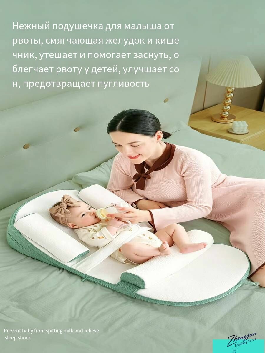 Кокон для новорожденных