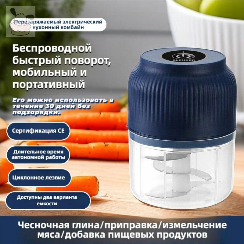 Чеснокодавилка