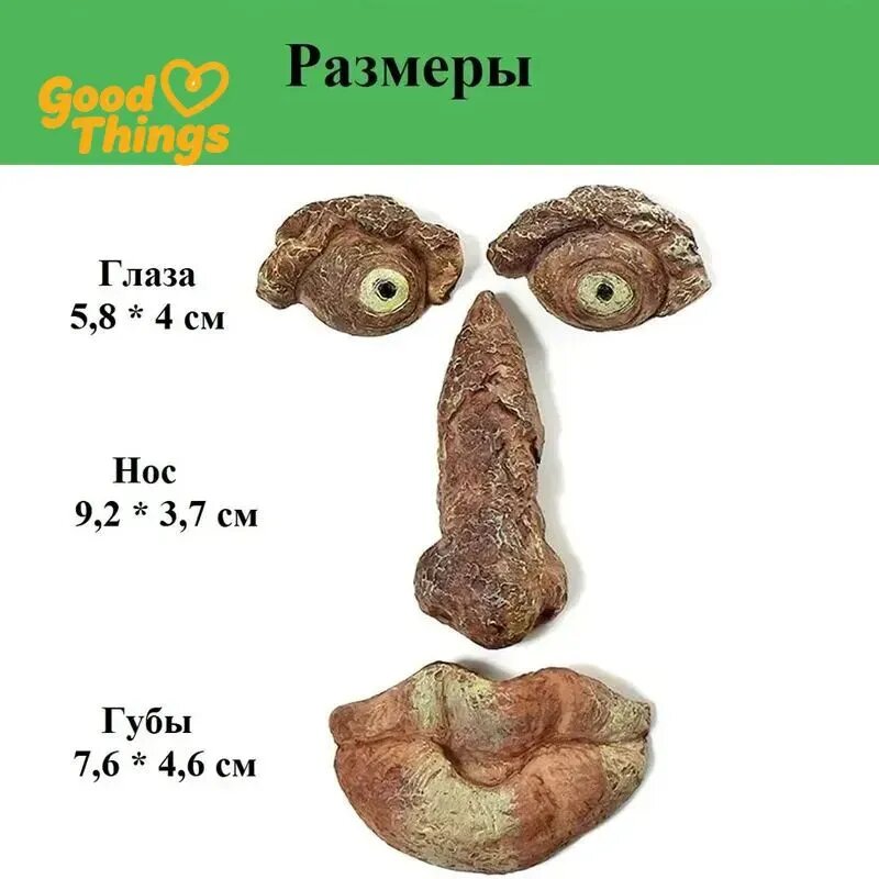 Фигурка садовая — фото 1
