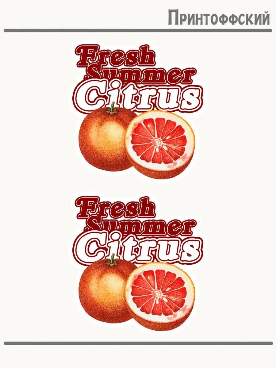 2-е (Две) Термонаклейки в стиле 90-х Citrus