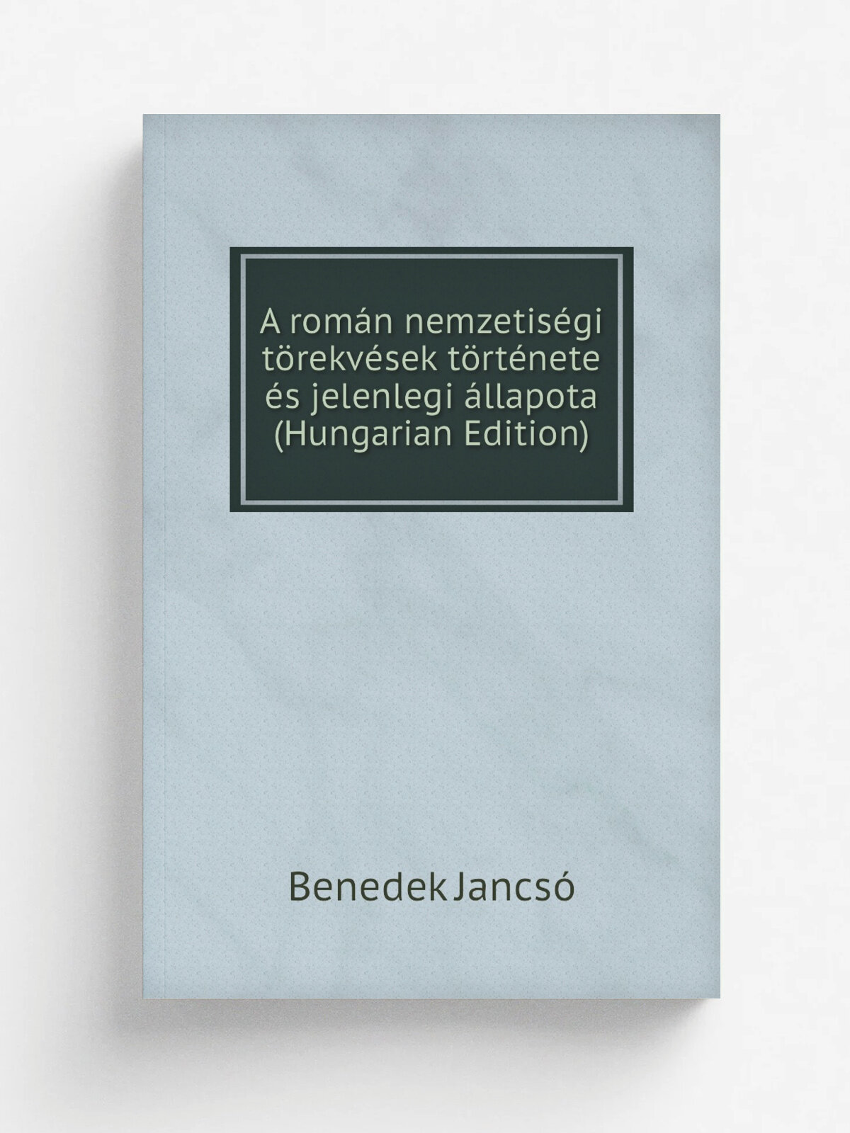 A rom.n nemzetis.gi t.rekv.sek t.rt.nete . s jelenlegi . llapota (Hungarian Edition) | Benedek Jancs. | Репринт