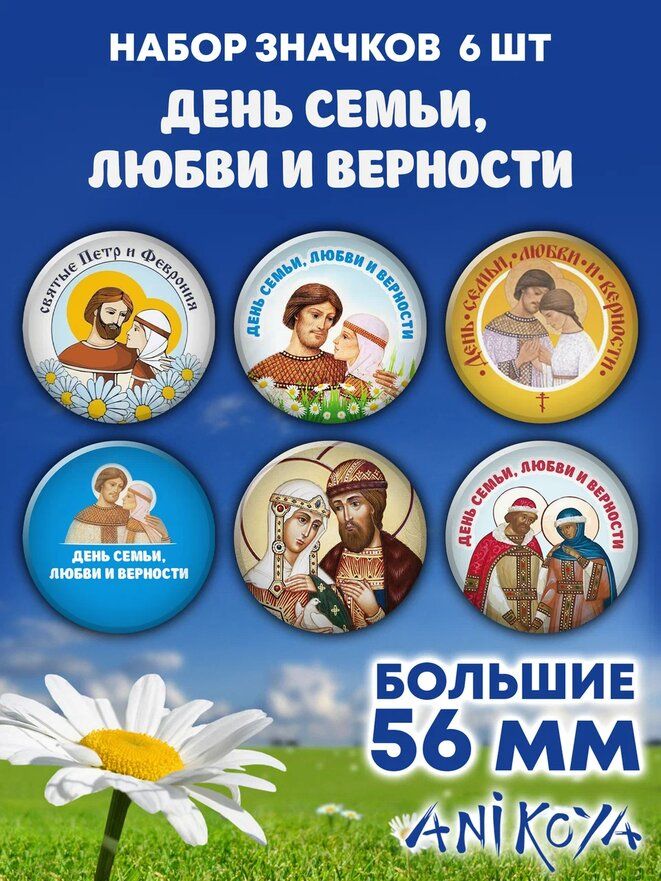 Значок AniKoya