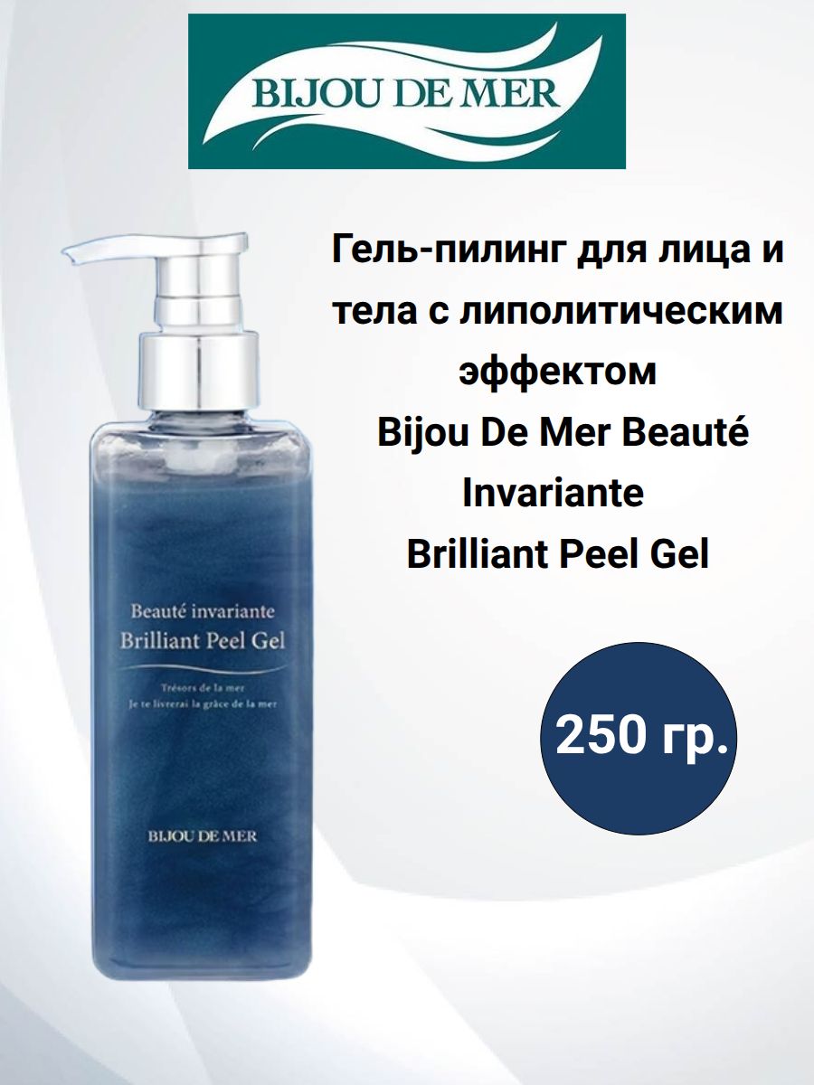Гель-пилинг с эффектом лифтинга и уменьшения контуров лица и тела Bijou De Mer Beaut Invariante Brilliant Peel Gel, 250 гр, Япония