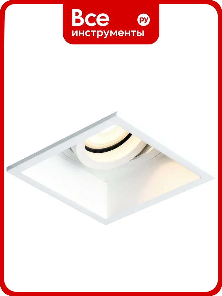 Светильник встраиваемый ST LUCE Белый GU10 1*50W IP20 L91,5xW91,5xH5,2 220V Без ламп ST261.518.01