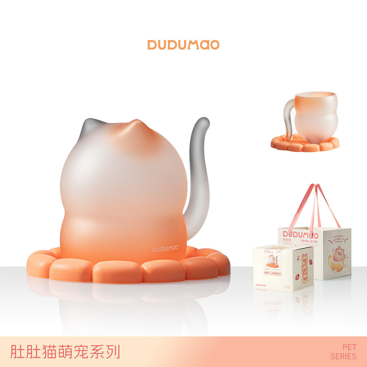 Оригинальная стеклянная кружка Dudu Cat с высокой эстетикой и термостойкостью Медовый апельсин мультяшный питомец