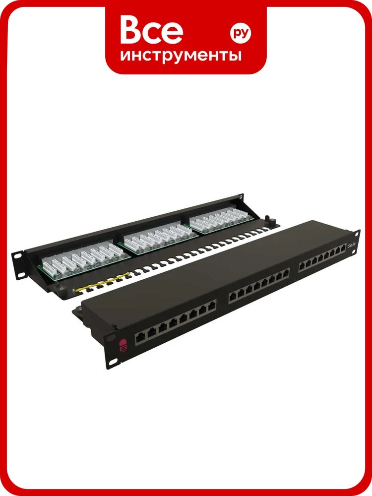 Патч-панель SYSMATRIX 19 Кат,5е 24 порта экранированная PP 1901U. S245ES. N