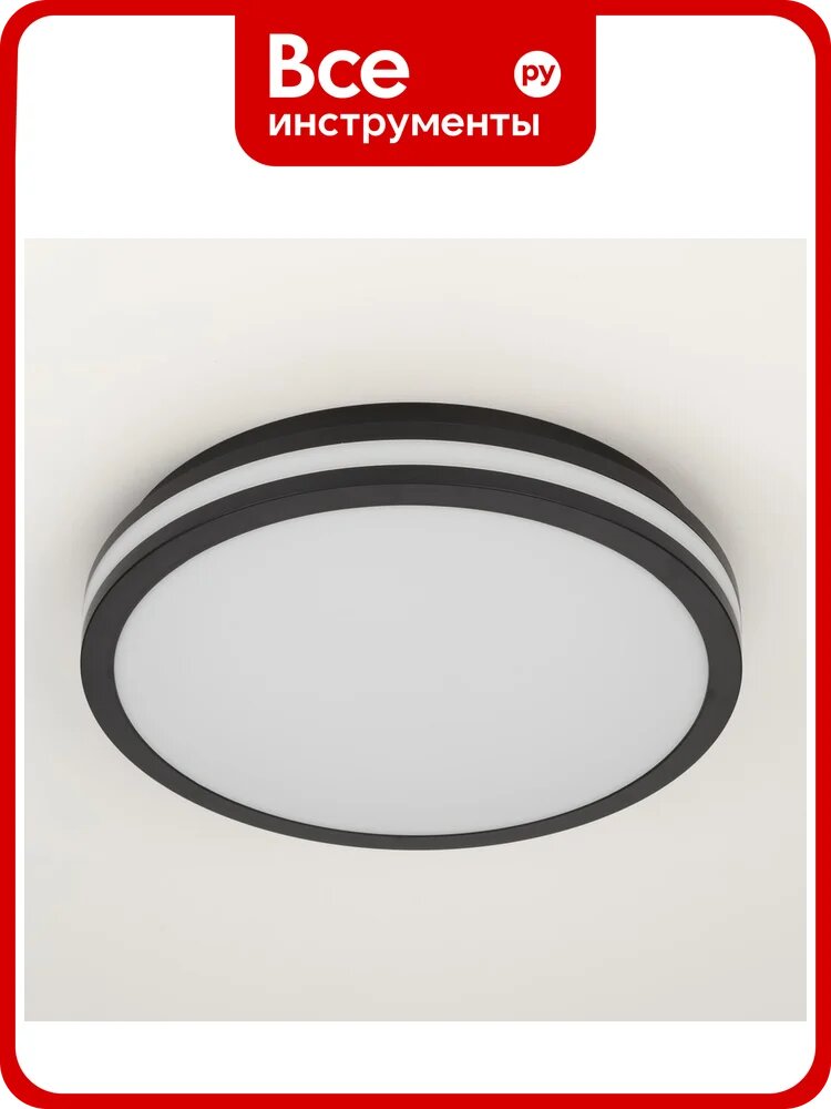 Влагозащищенный светильник Citilux LUNS LED Черный CL711021V
