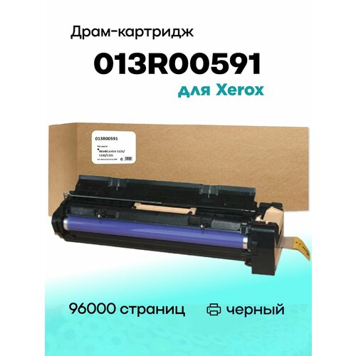 фото Драм-картридж 013r00591 для xerox workcentre 5325/5330/5335 drum 96k compatible (совместимый) oem