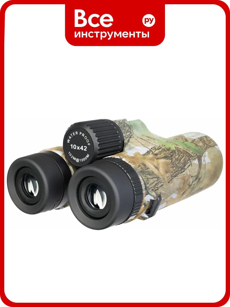 Бинокль Levenhuk Camo Grass 10x42, с сеткой 81929
