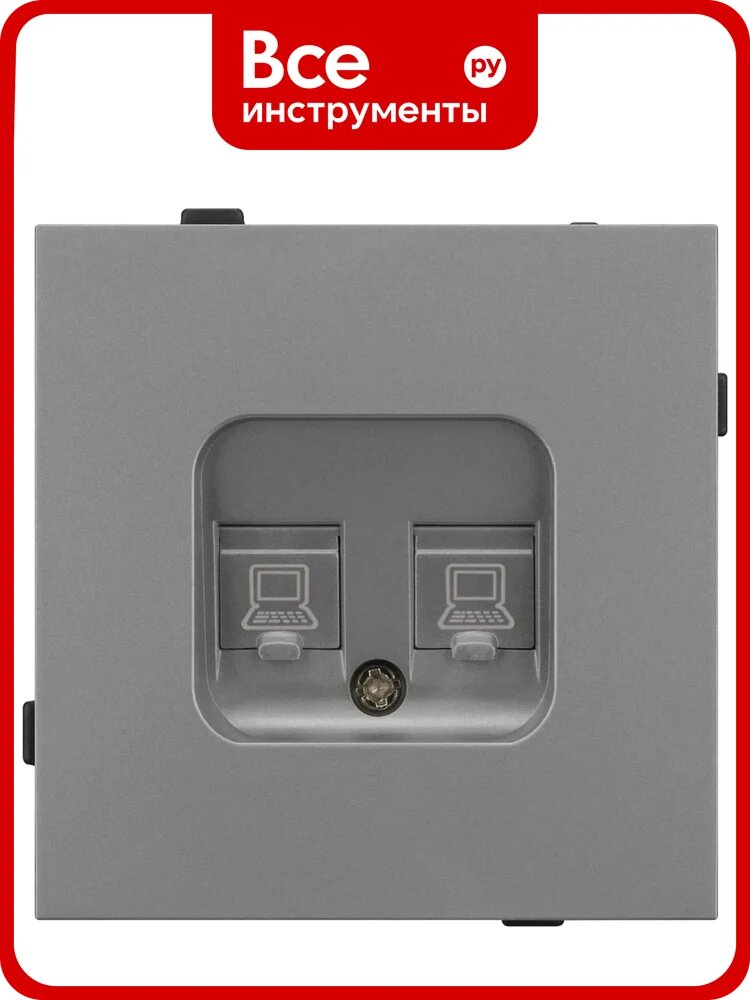 Механизм компьютерной розетки двойной Arlight SCT-TENDO-MPC2-PL-GR 1шт 054102