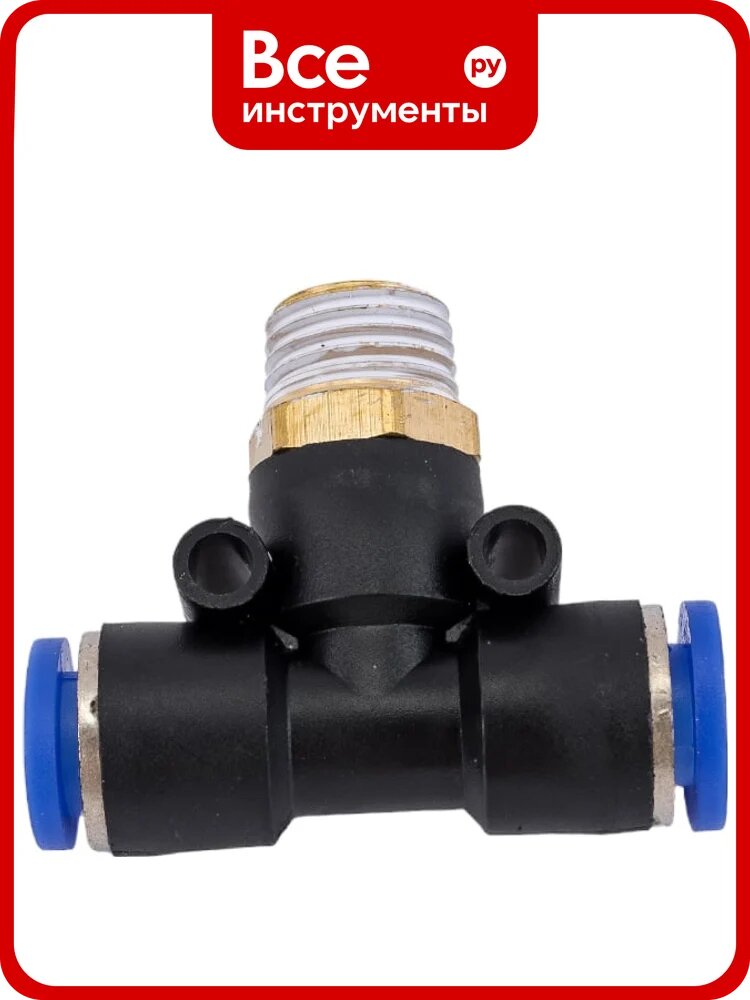 Фитинг цанговый тройник Т-образный 8 мм, резьба наружная 1/4" Pegas pneumatic 5502