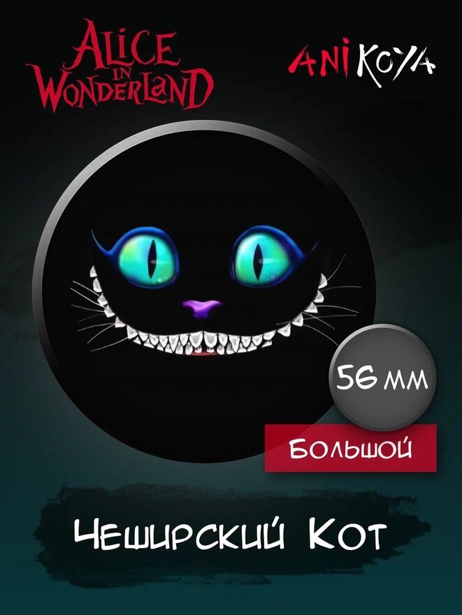 Значок AniKoya