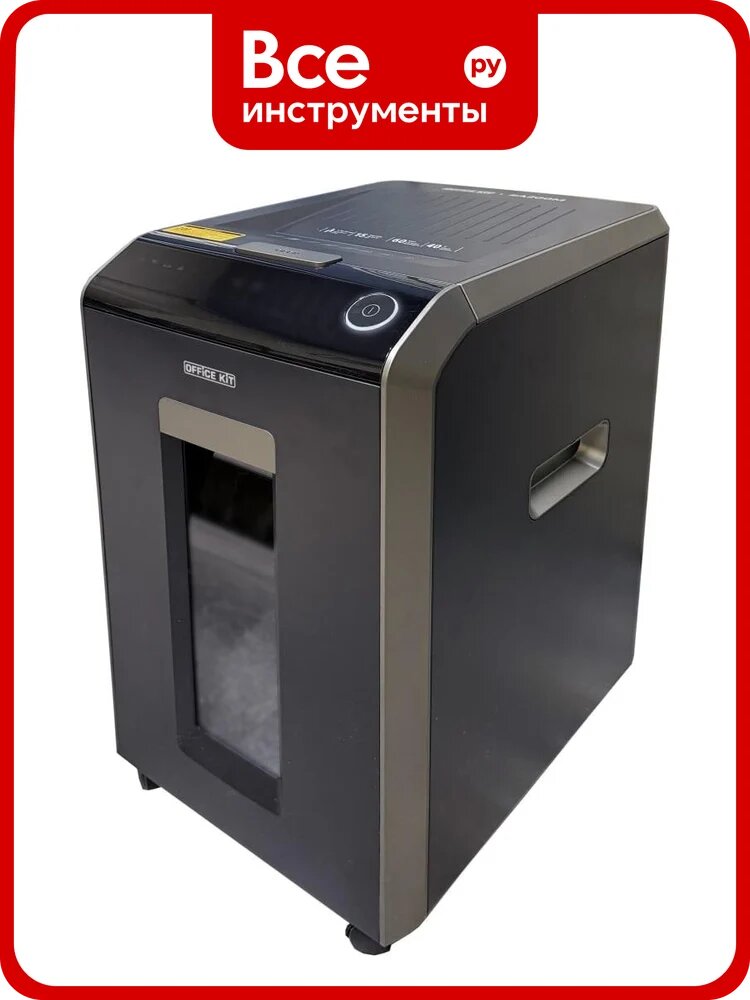 Уничтожитель документов с автоподачей Office Kit SA200M 1,9x10 OK1910SA200M