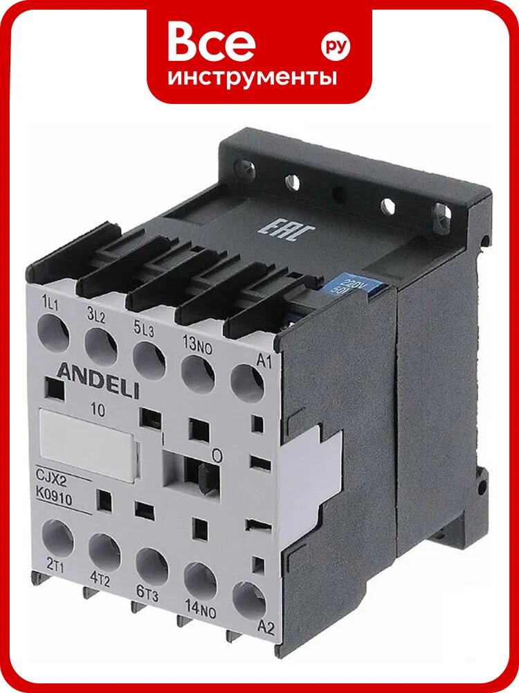 Миниконтактор ANDELI CJX2-K0901 9A 220V/AC3 1НЗ 50Гц () ADL08-084