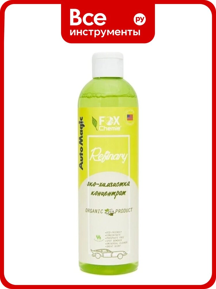 Нейтрализатор запахов Fox Chemie fx eliminator 500 мл 673